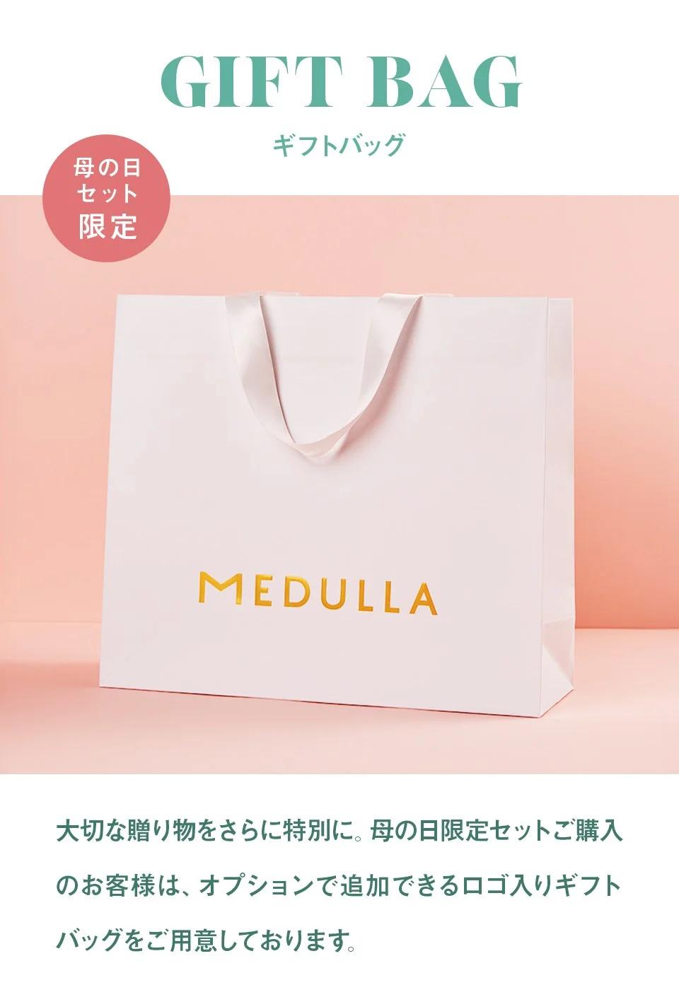 名入れギフト 名入れ＆選べるメッセージ。とっておきの癒しと、ときめきの贅沢な時間を贈るヘアケアギフト。無料で名前とメッセージを印字できるから、あなただけのオリジナルギフトが作れます。