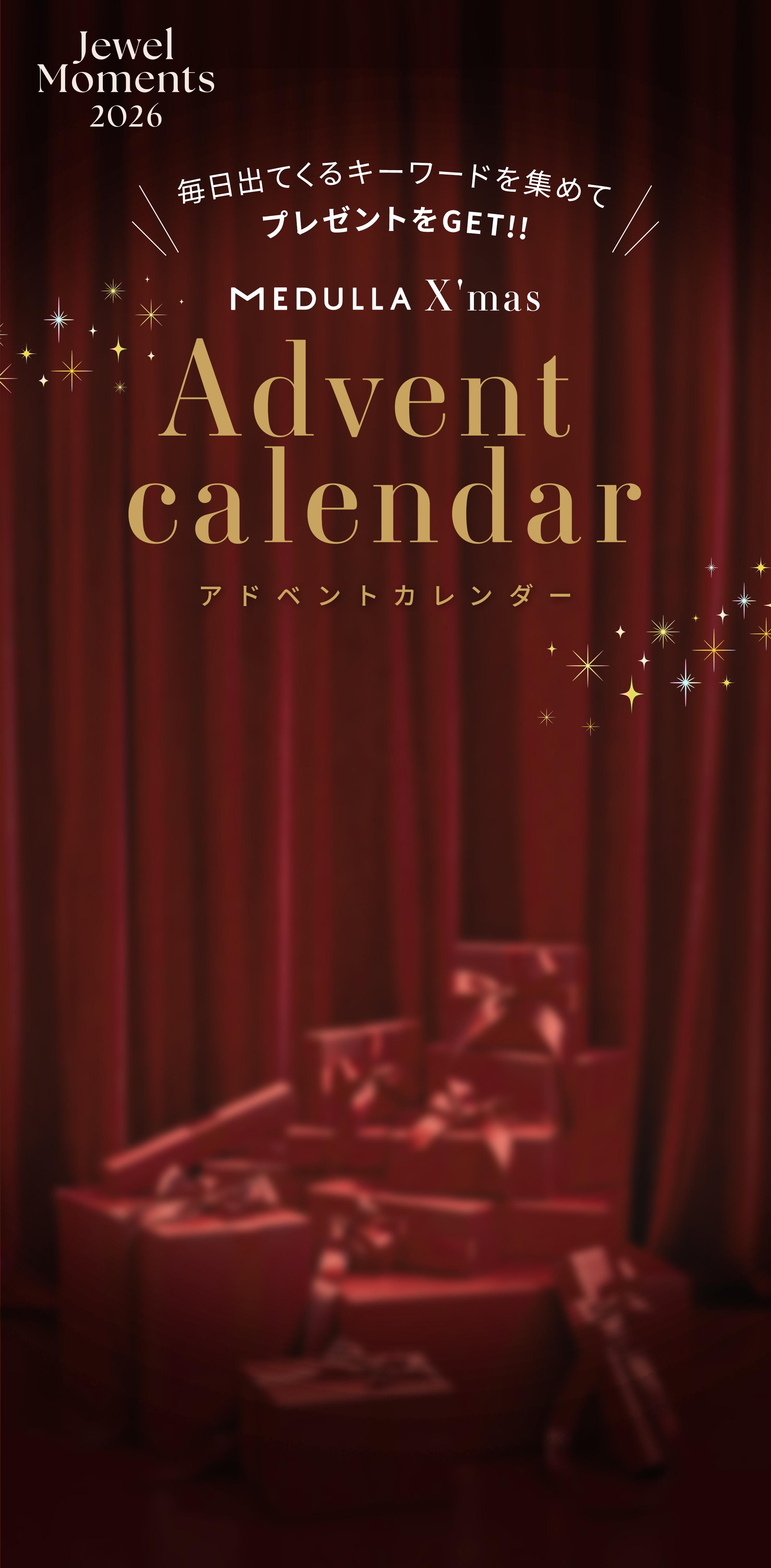 MEDULLA X'mas Advent calendar