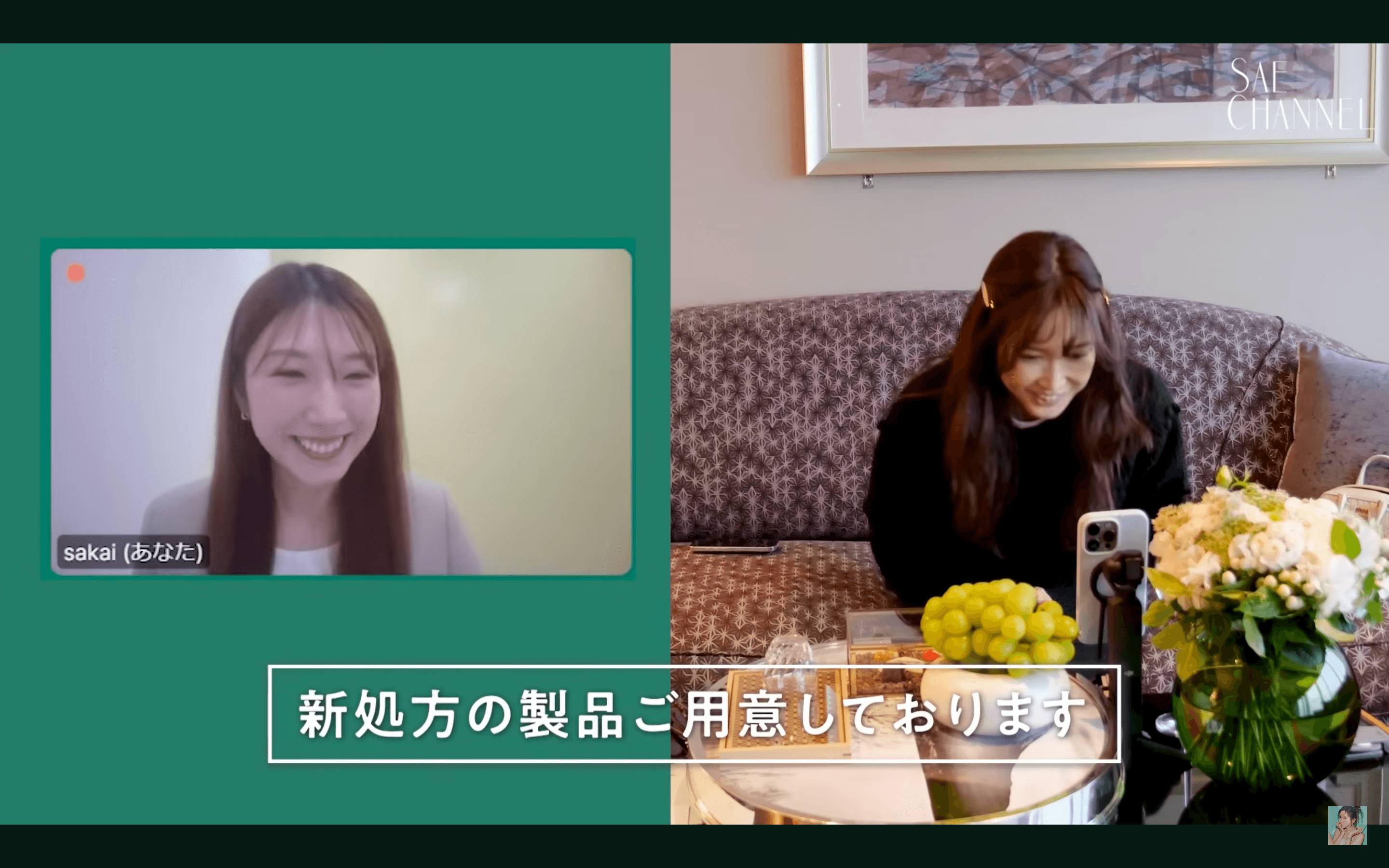 カウンセリング体験動画1