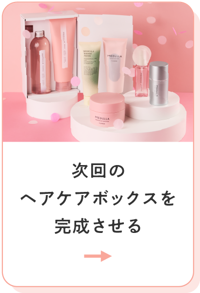 ECマイページへ