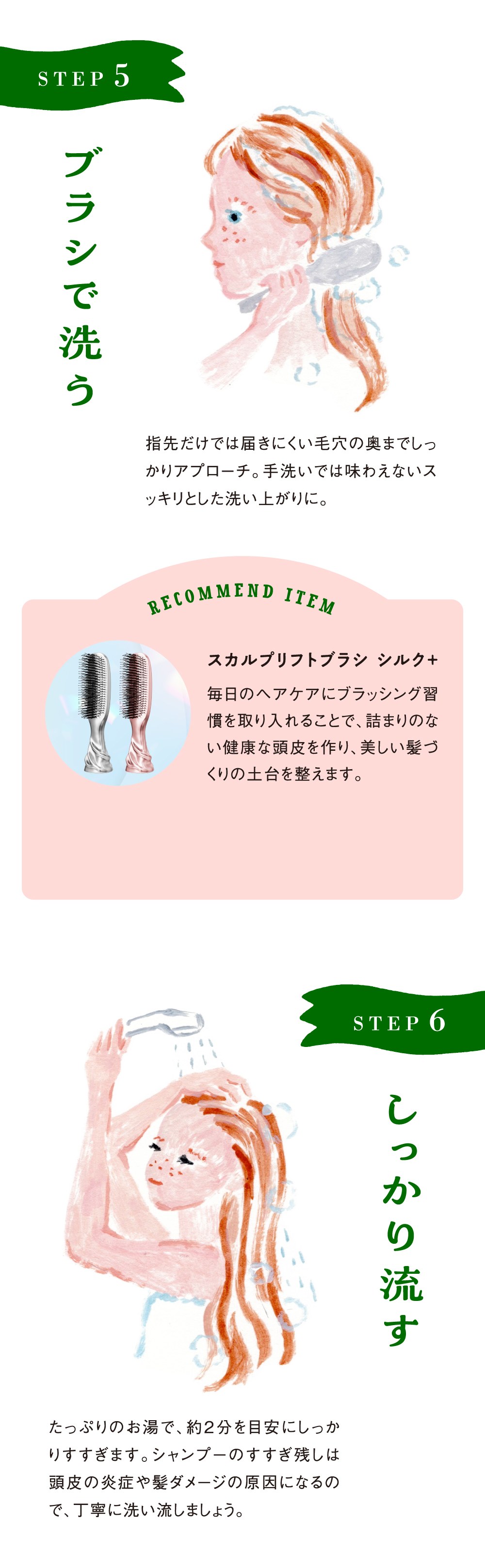おすすめアイテム