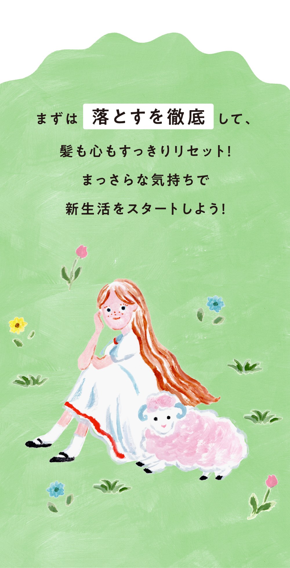 コンテンツ紹介